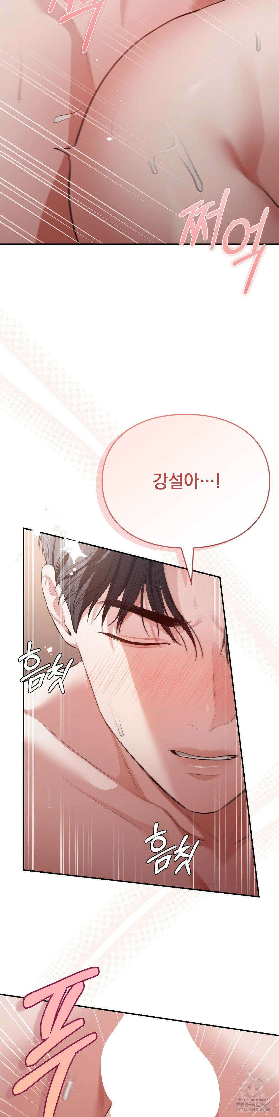 베토벤신드롬 15화 9