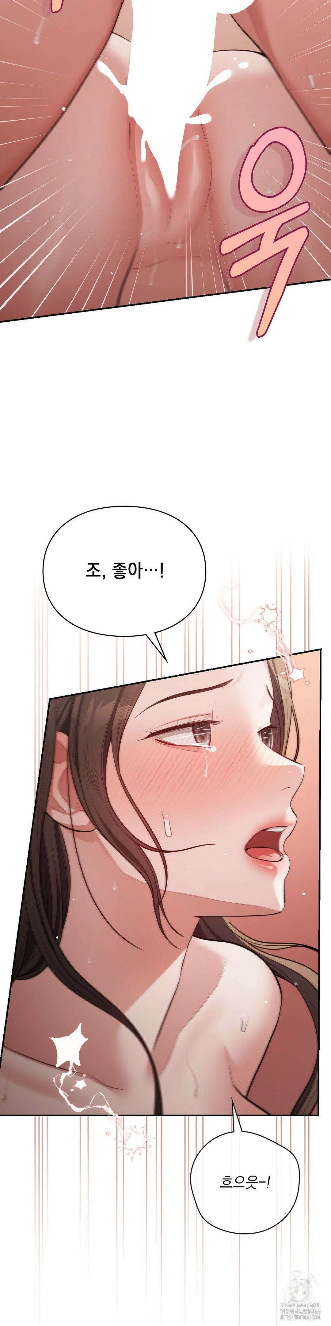 베토벤신드롬 15화 10