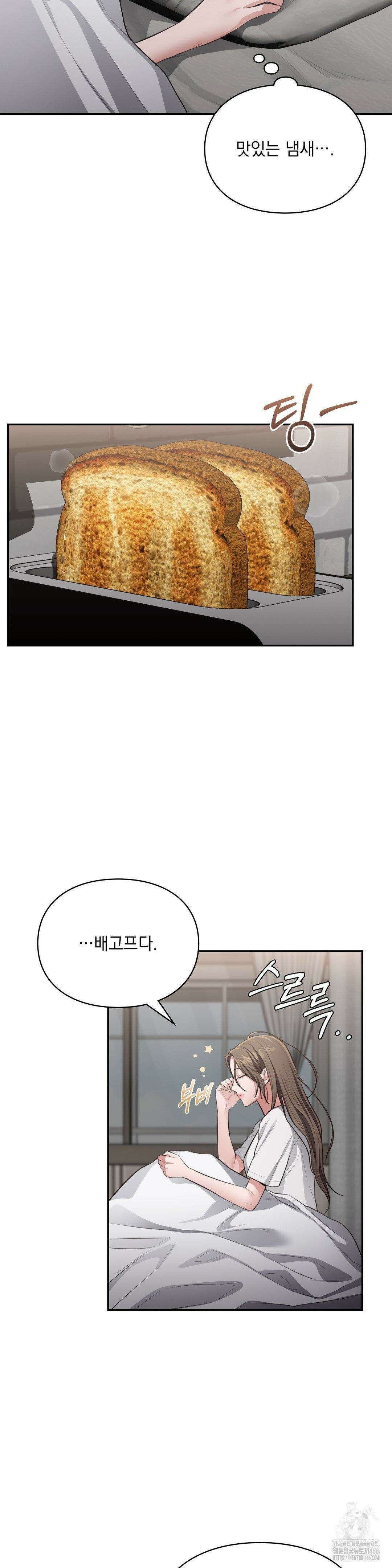 베토벤신드롬 15화 15