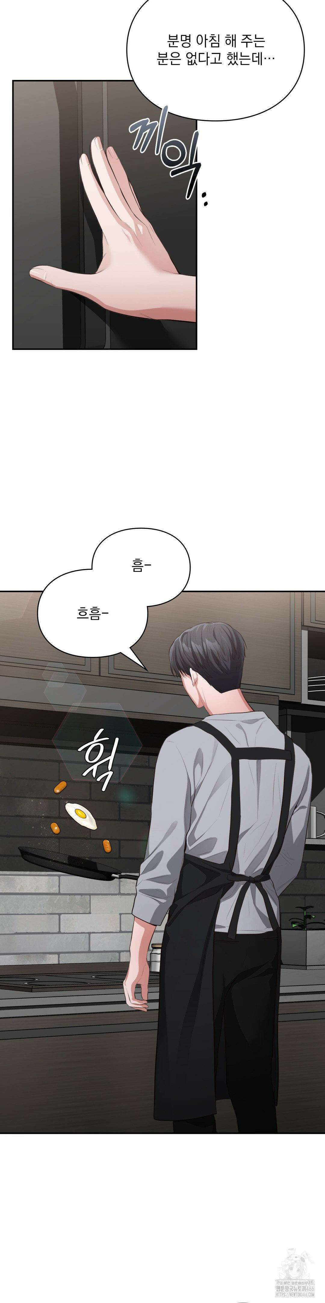 베토벤신드롬 15화 16