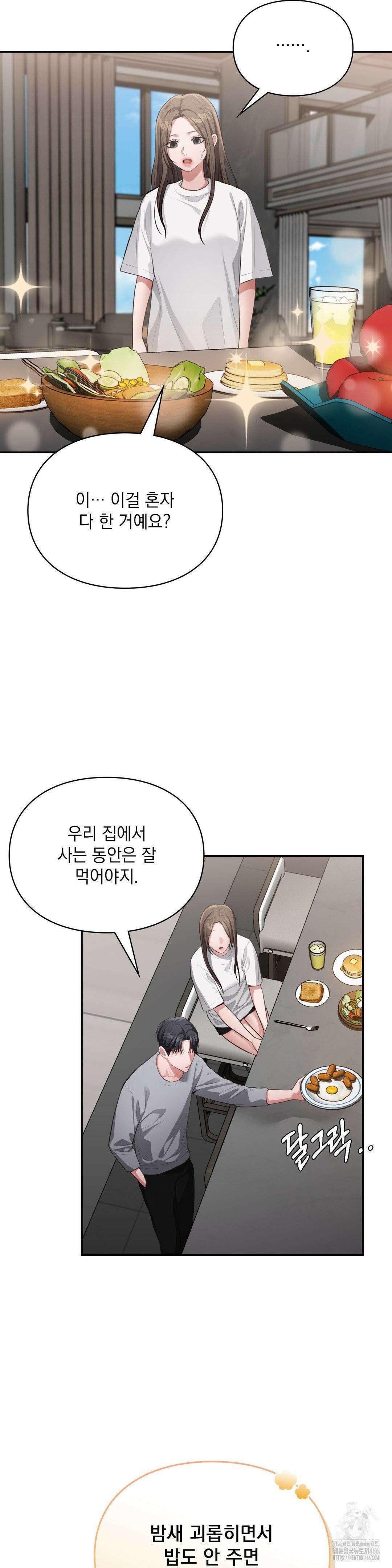 베토벤신드롬 15화 17