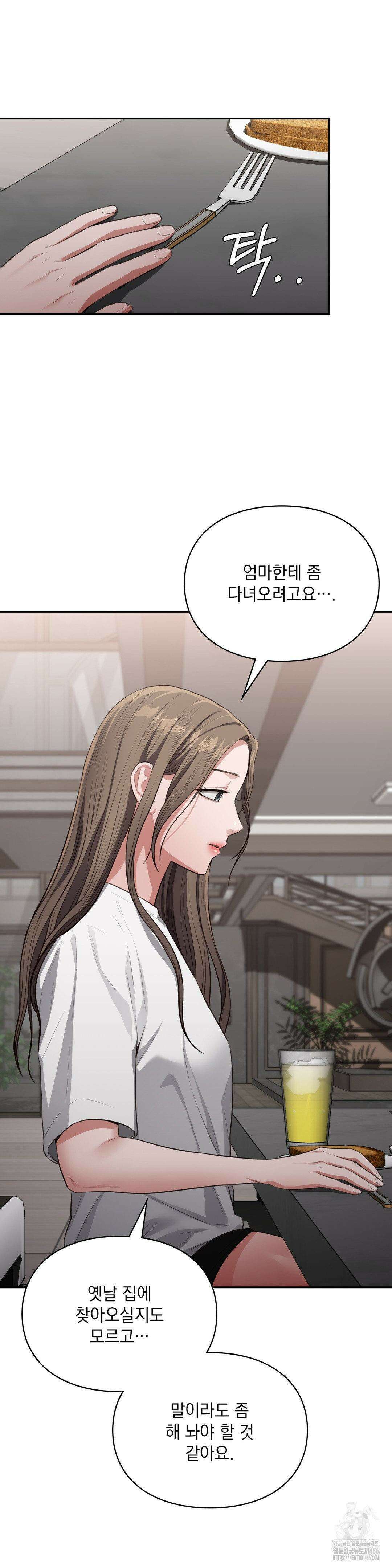 베토벤신드롬 15화 21
