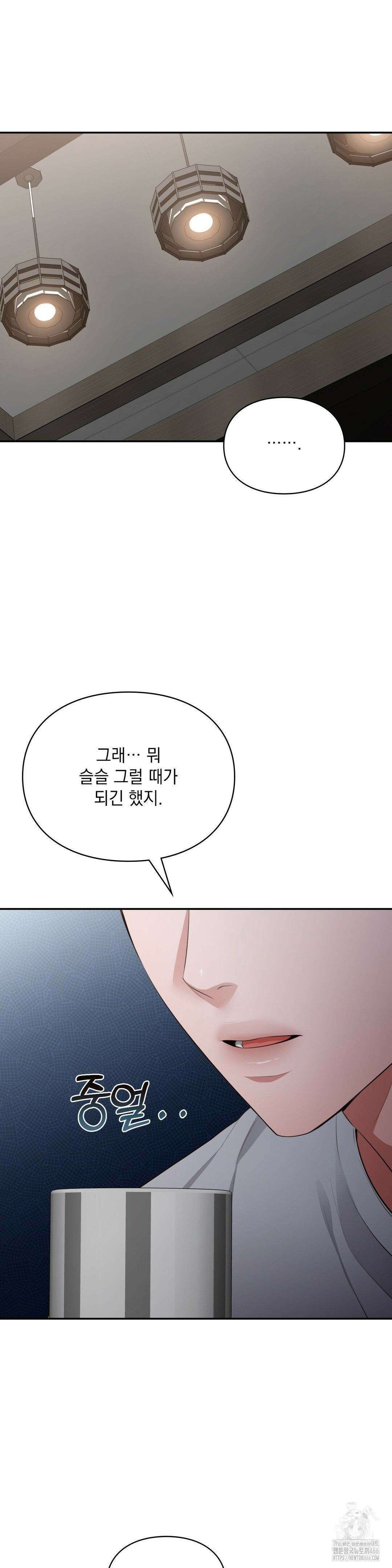 베토벤신드롬 15화 22