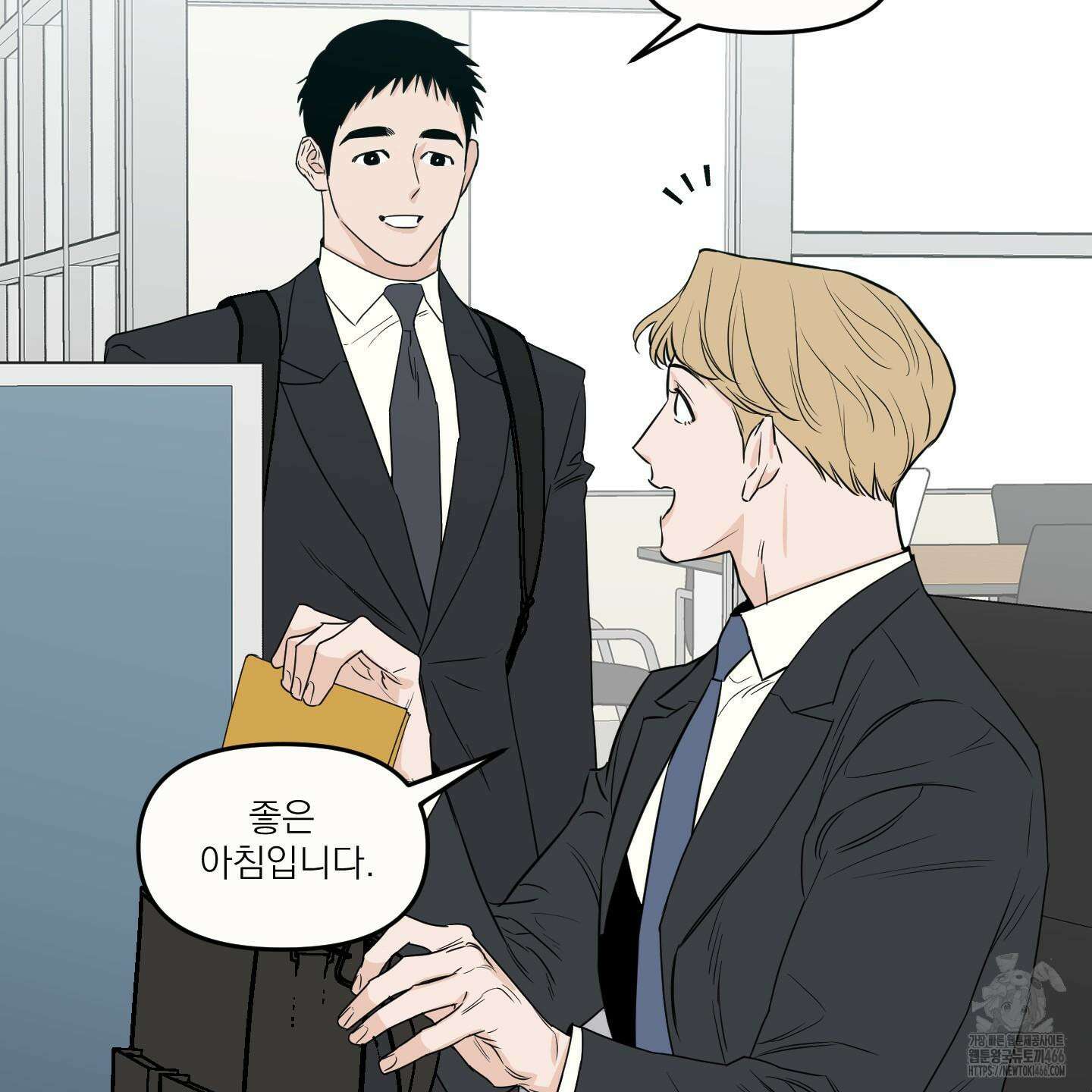 스쿠프 42화 5