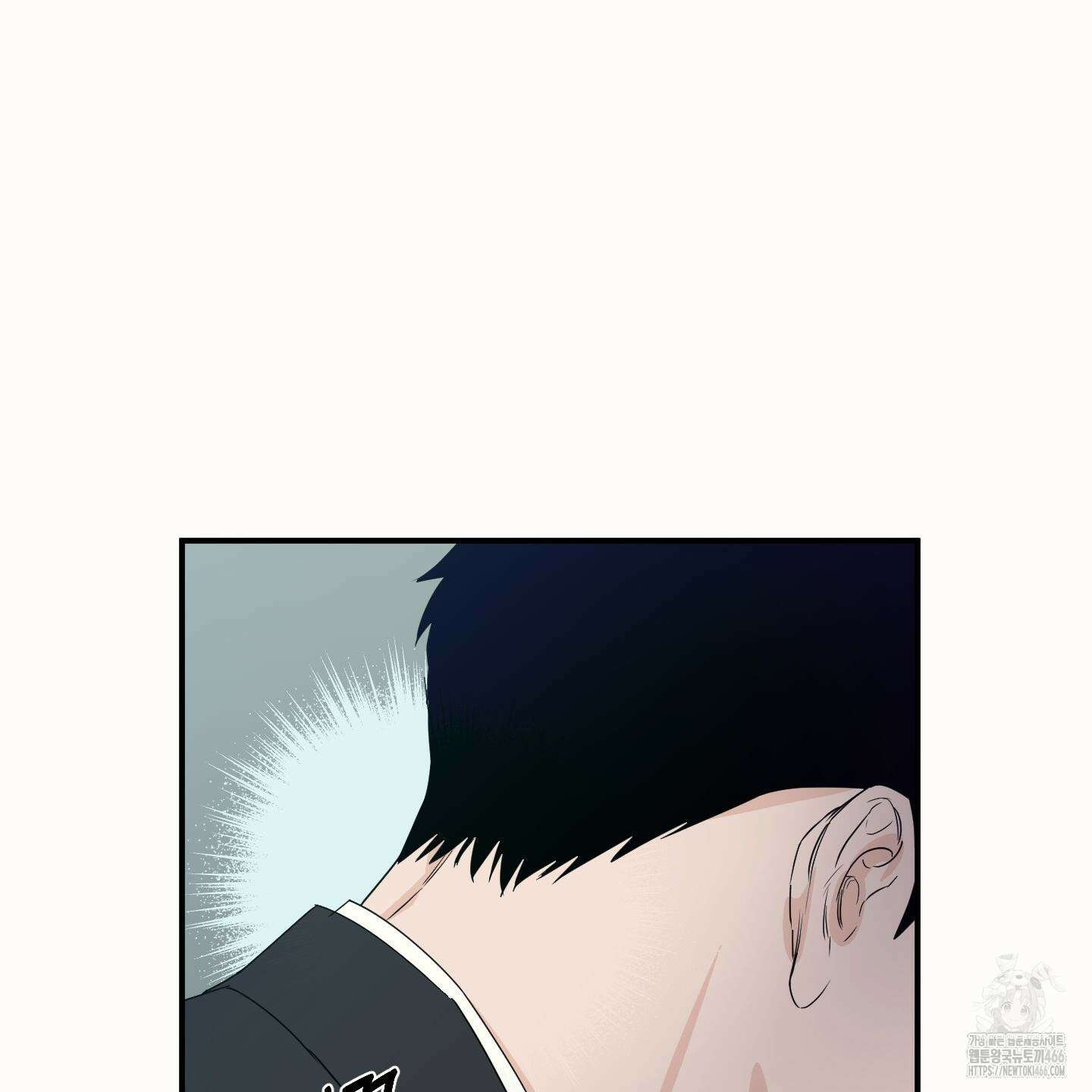 스쿠프 42화 8