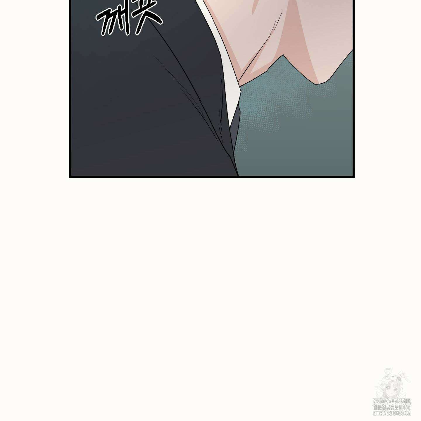 스쿠프 42화 9