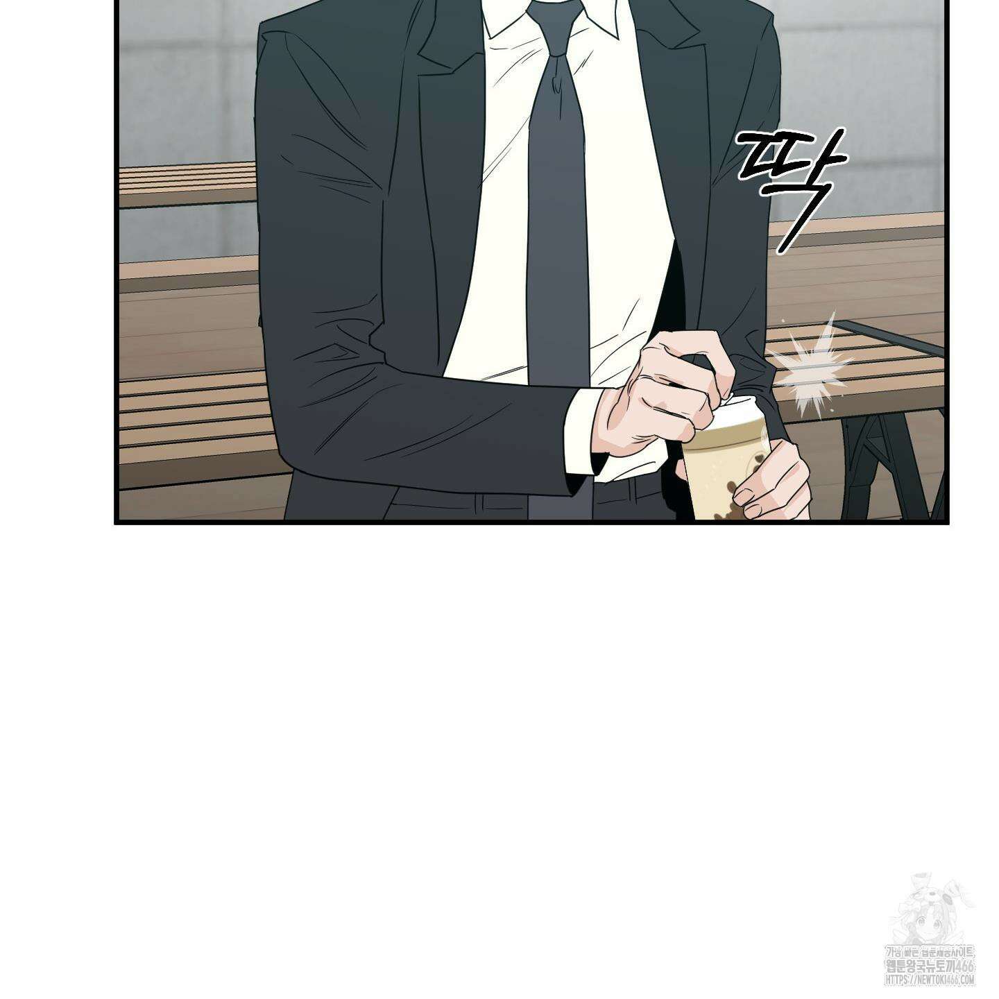 스쿠프 42화 20