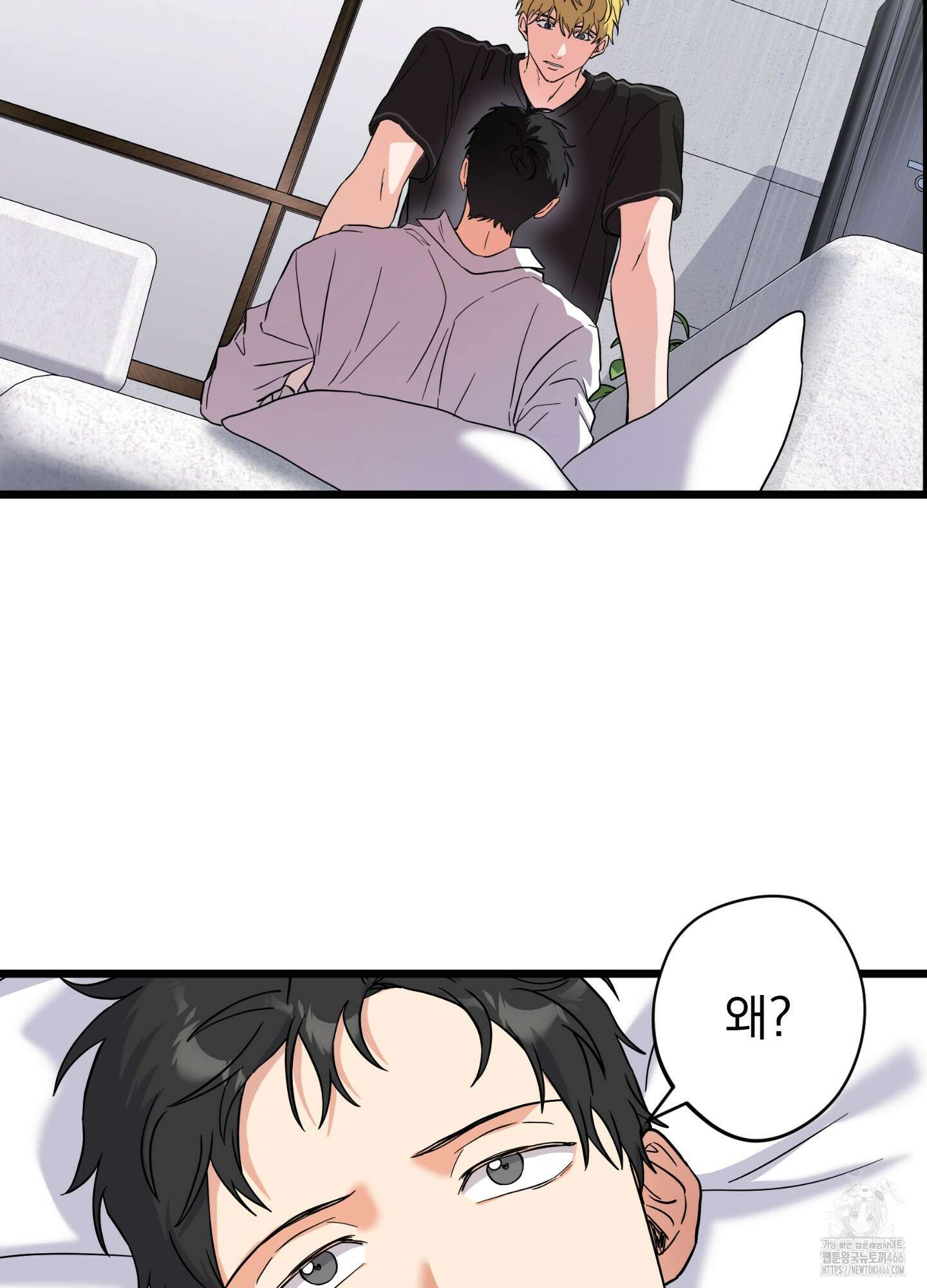 카페인러브 24화 2