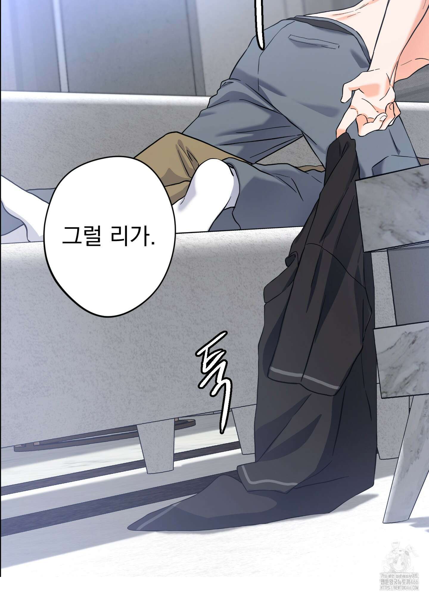 카페인러브 24화 6