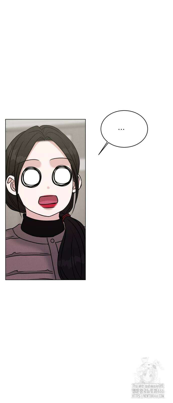 연애 못하면 사망 5화 7