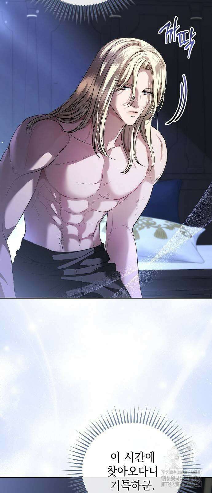 내 남편의 정부에게 54화 3