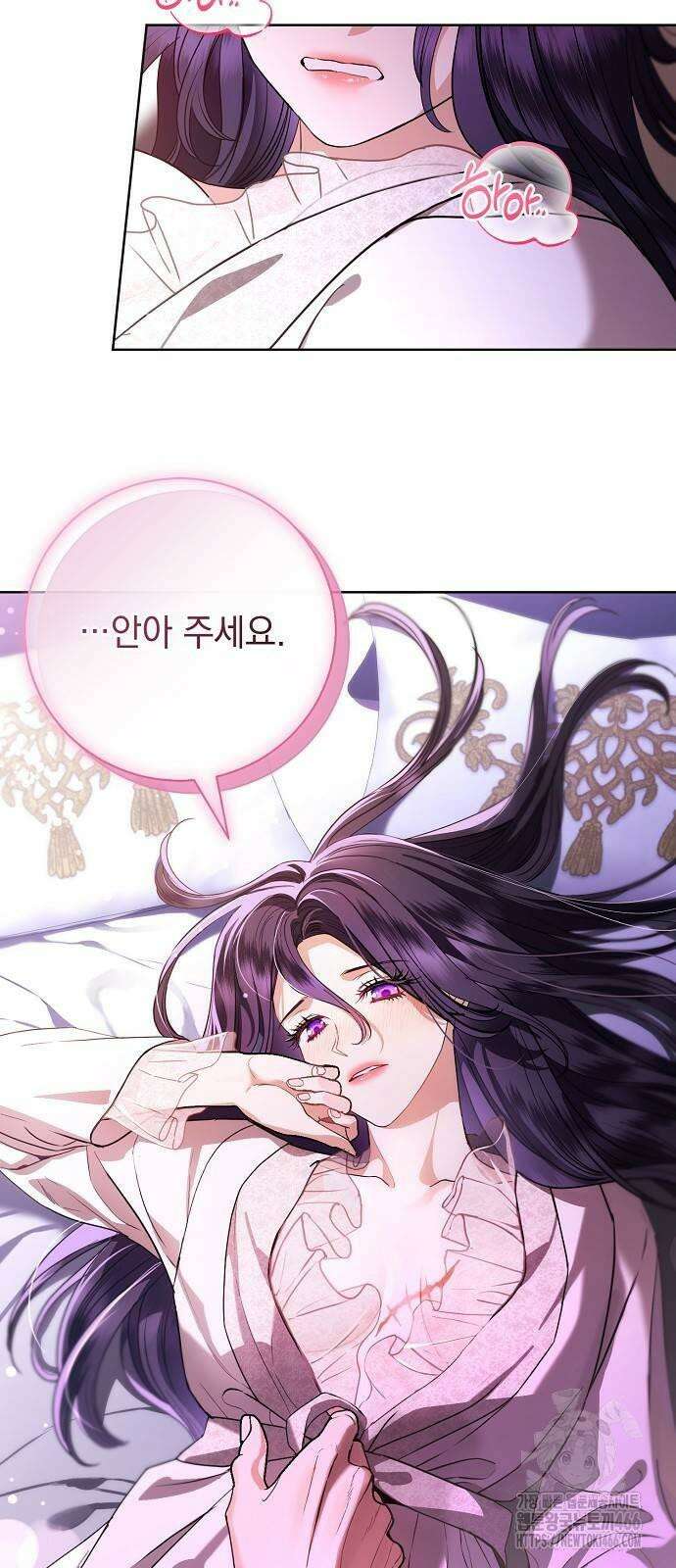 내 남편의 정부에게 54화 22