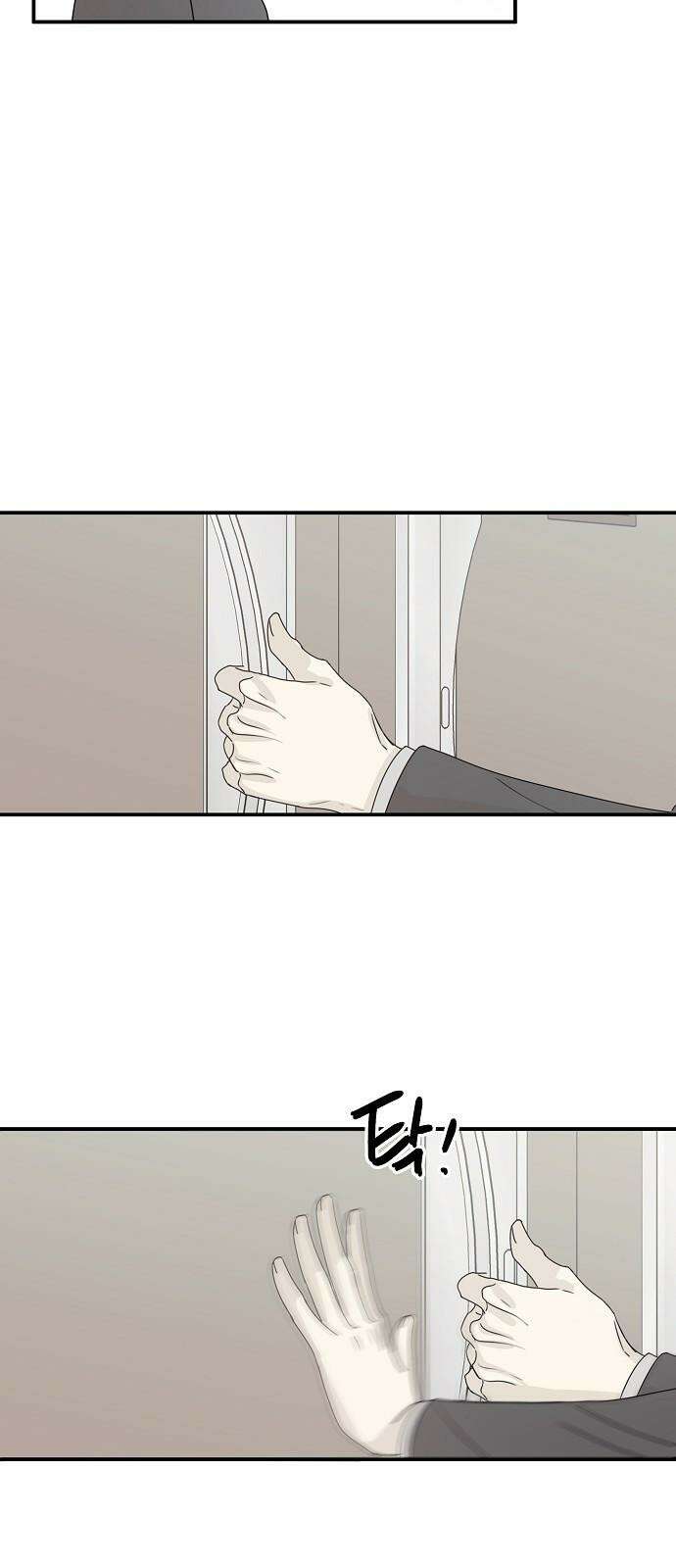 암호는 002! 48화 7
