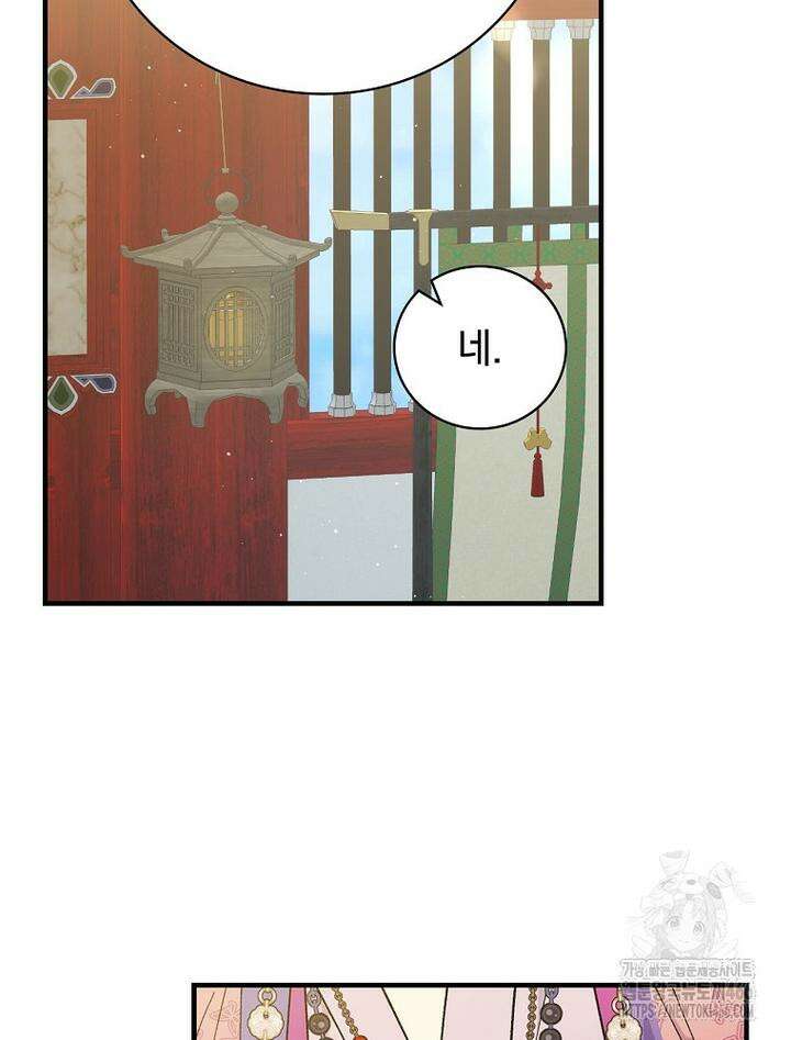 마른 가지의 라가 97화 22
