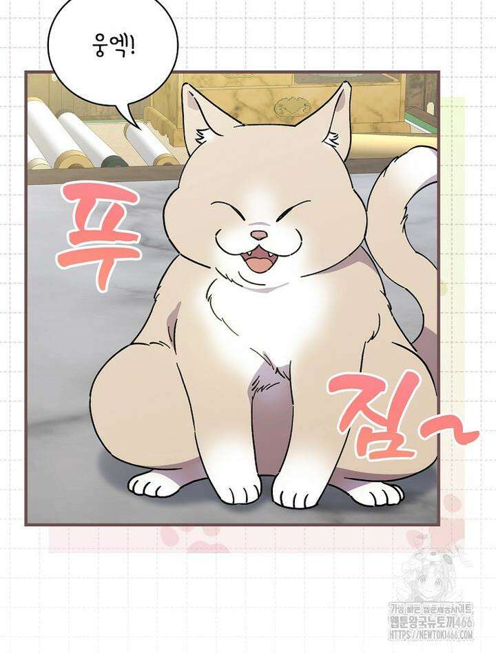마른 가지의 라가 97화 111