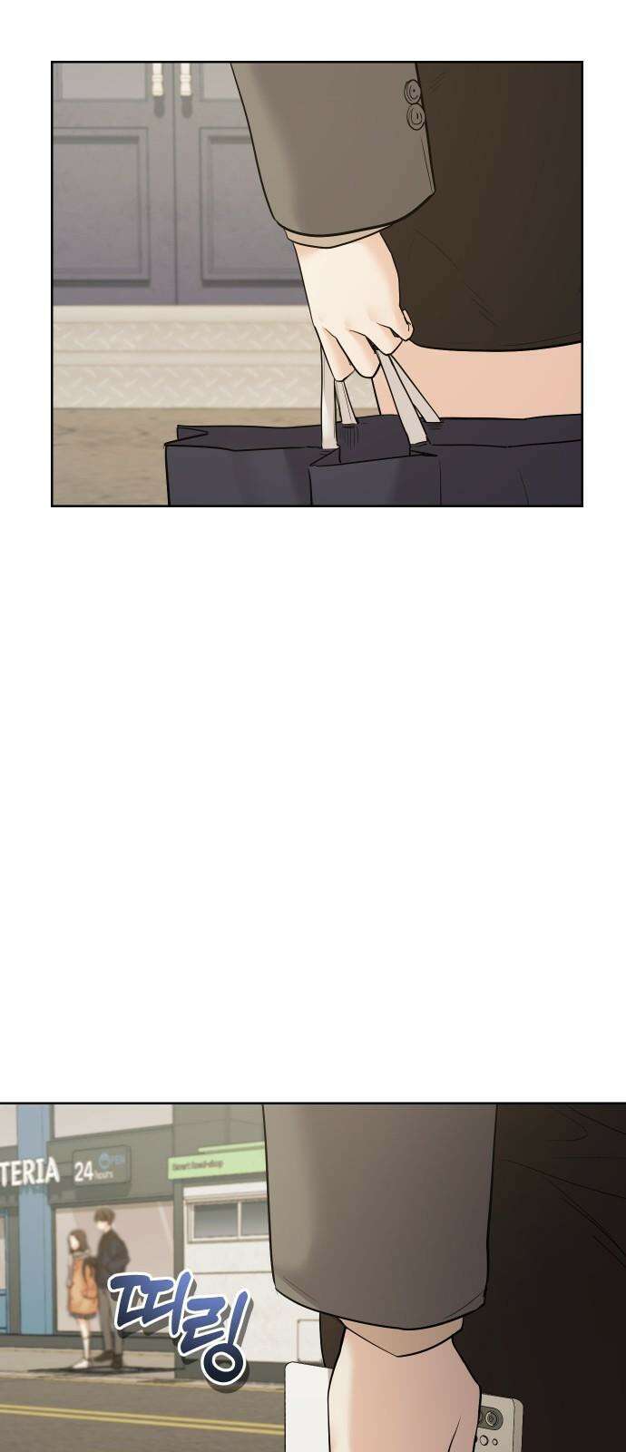 아, 연애하고 싶다 56화 2