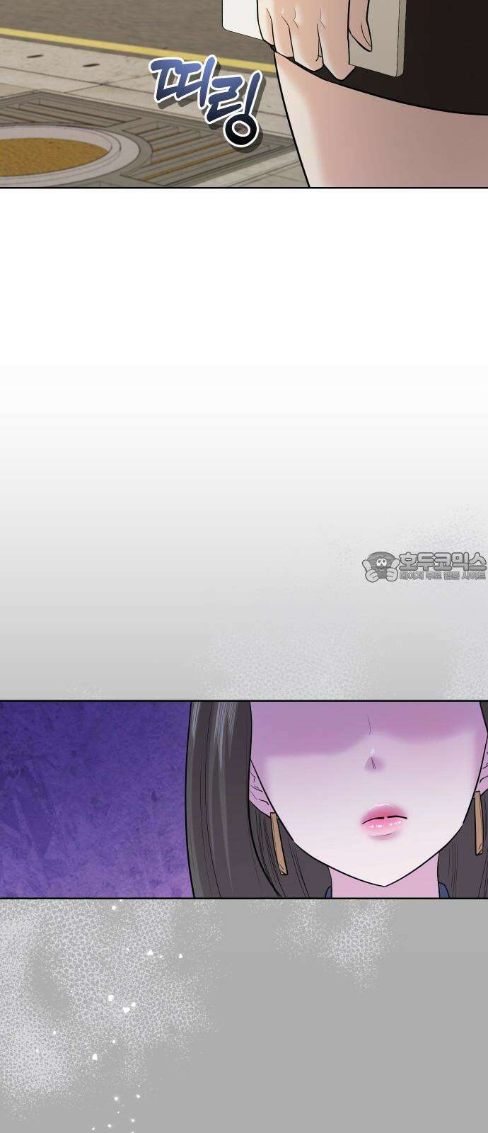 아, 연애하고 싶다 56화 3