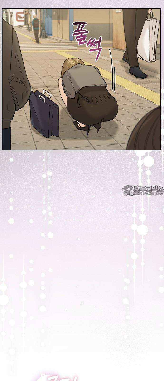 아, 연애하고 싶다 56화 6