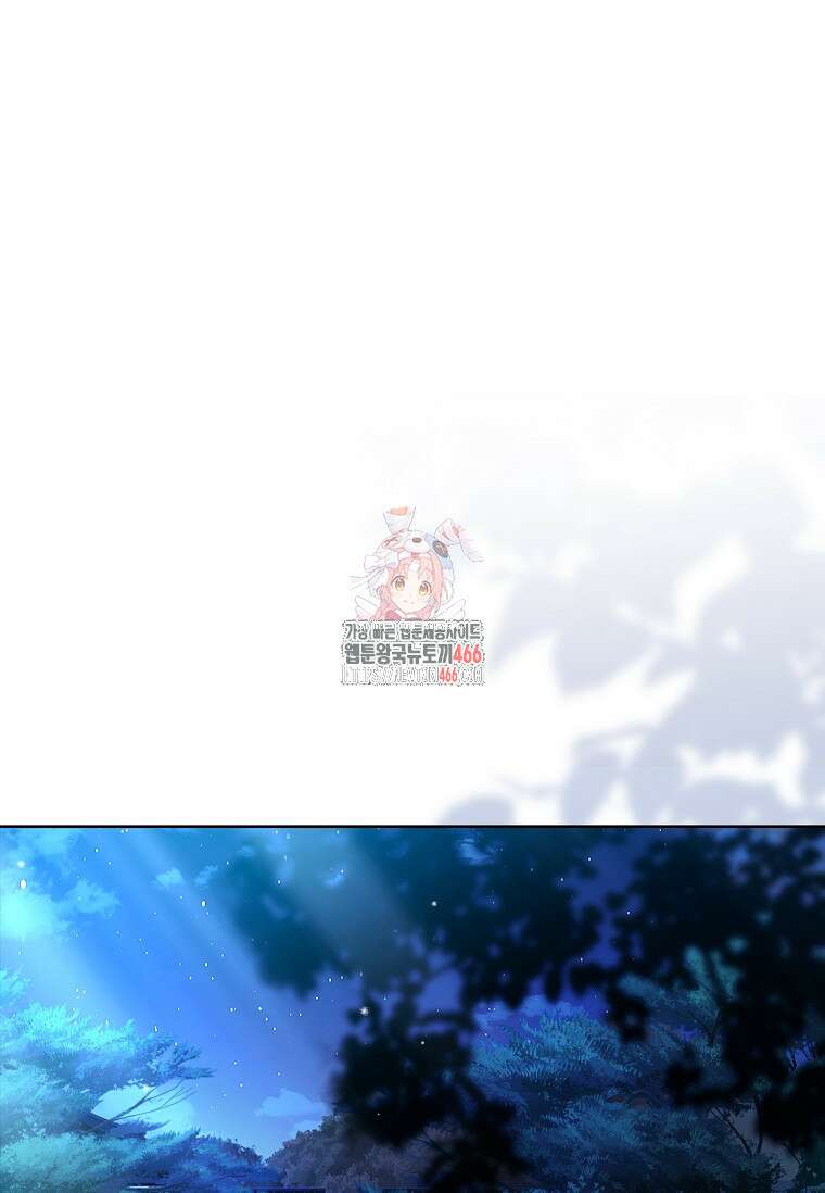 용을 그리는 아이 11화 1