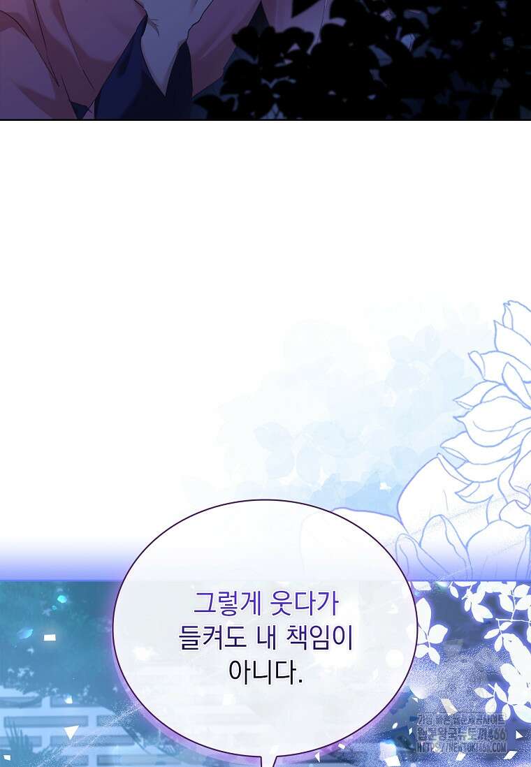 용을 그리는 아이 11화 14
