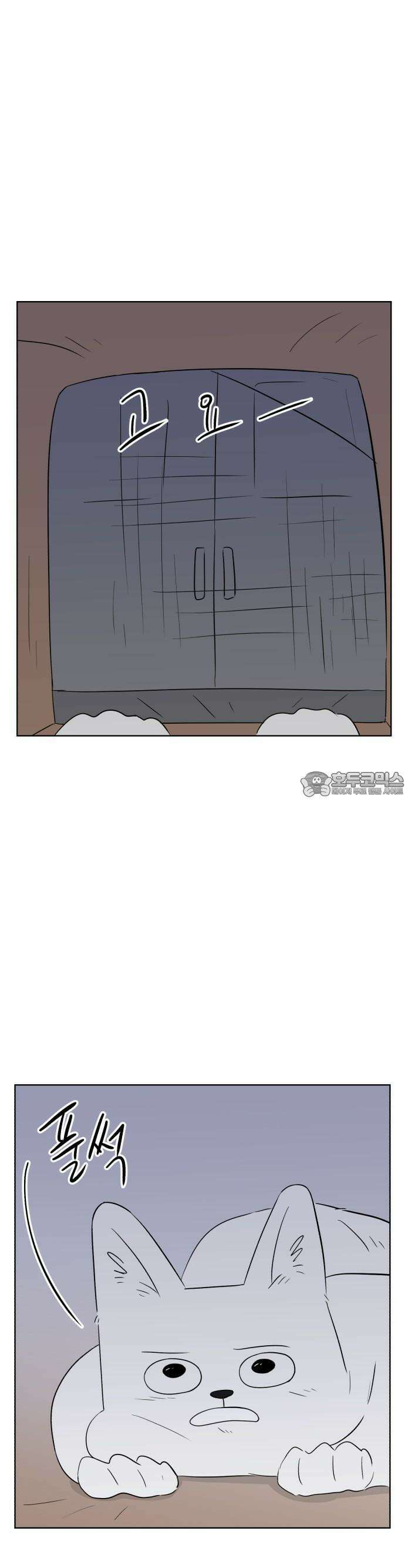 문어숙희숙회 25화 10