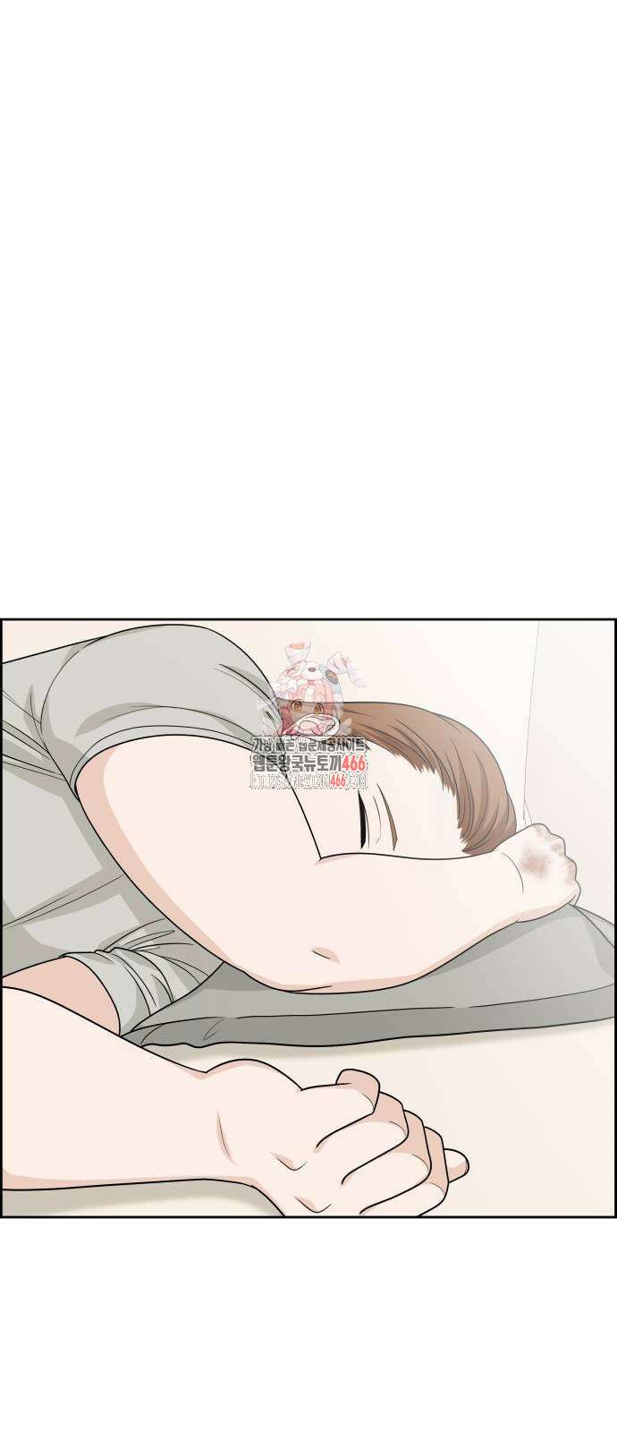긁지 않은 복권 21화 1