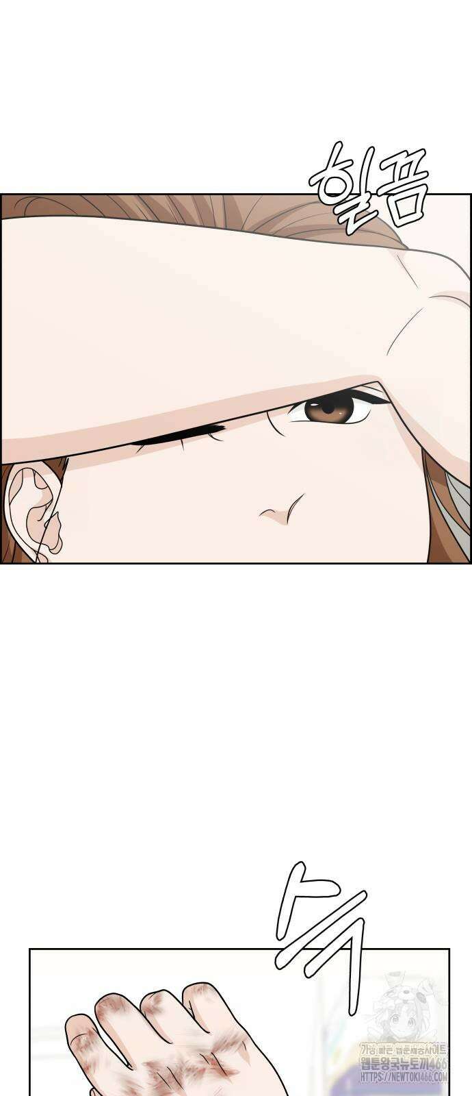 긁지 않은 복권 21화 3
