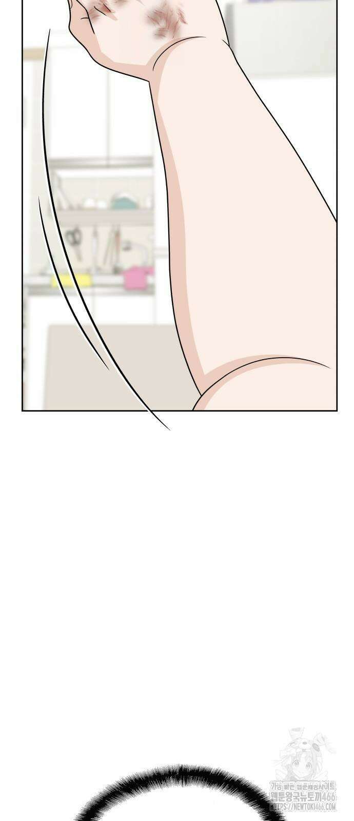 긁지 않은 복권 21화 4