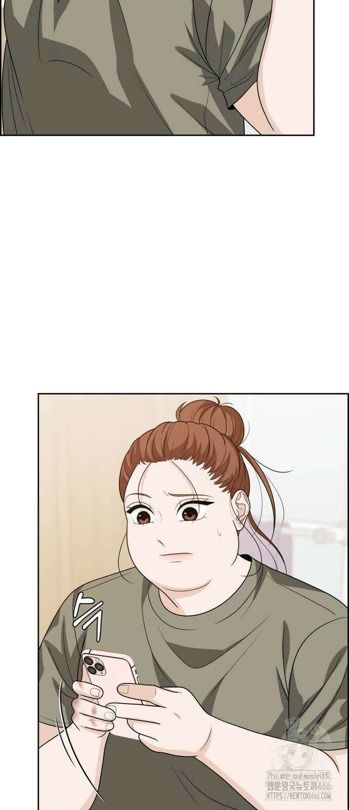 긁지 않은 복권 21화 11