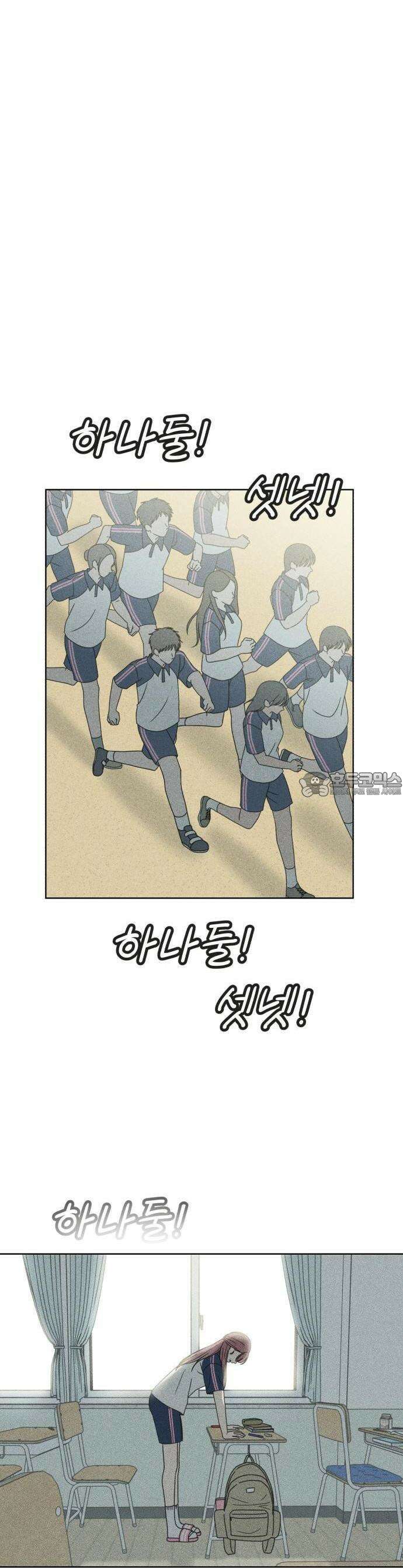 아이스크림 소년 1화 15
