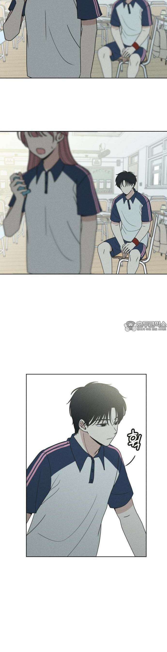 아이스크림 소년 1화 22