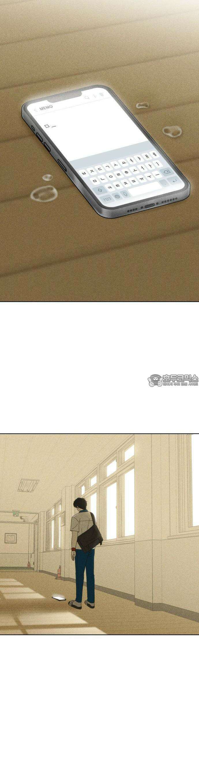 아이스크림 소년 1화 54