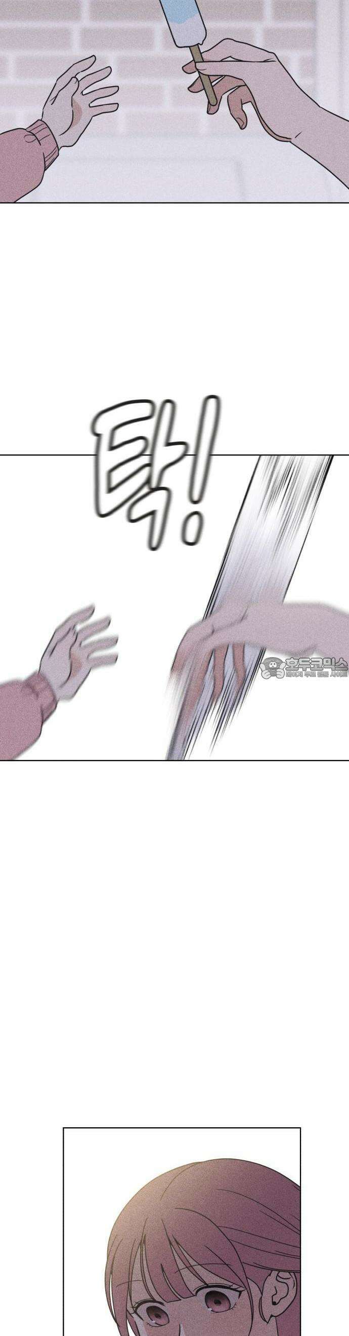 아이스크림 소년 1화 59