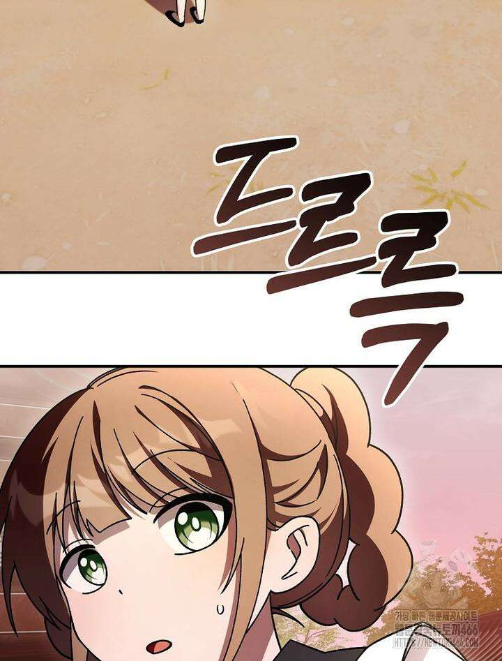 로판에서 살아남기 24화 5