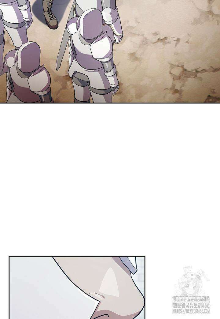마법학교 마법사로 살아가는 법 120화 9