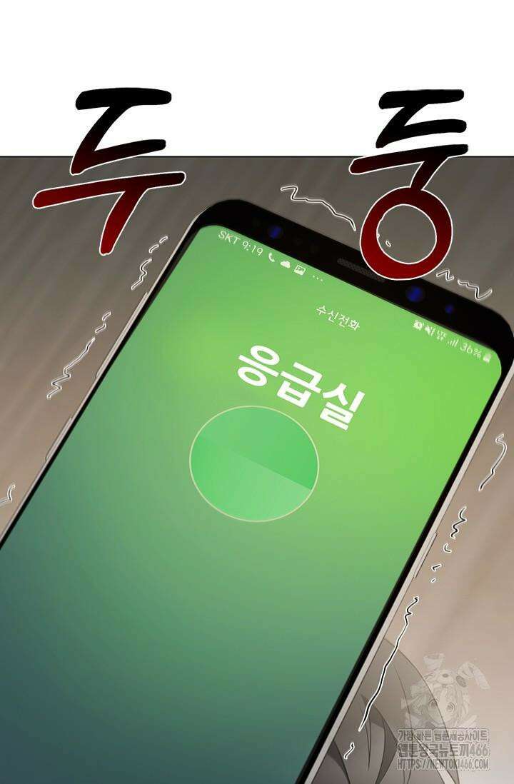 닥터 최태수 시즌5 44화 17