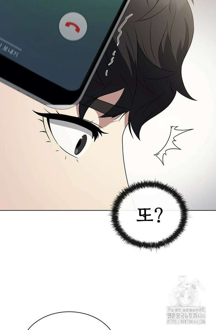 닥터 최태수 시즌5 44화 18