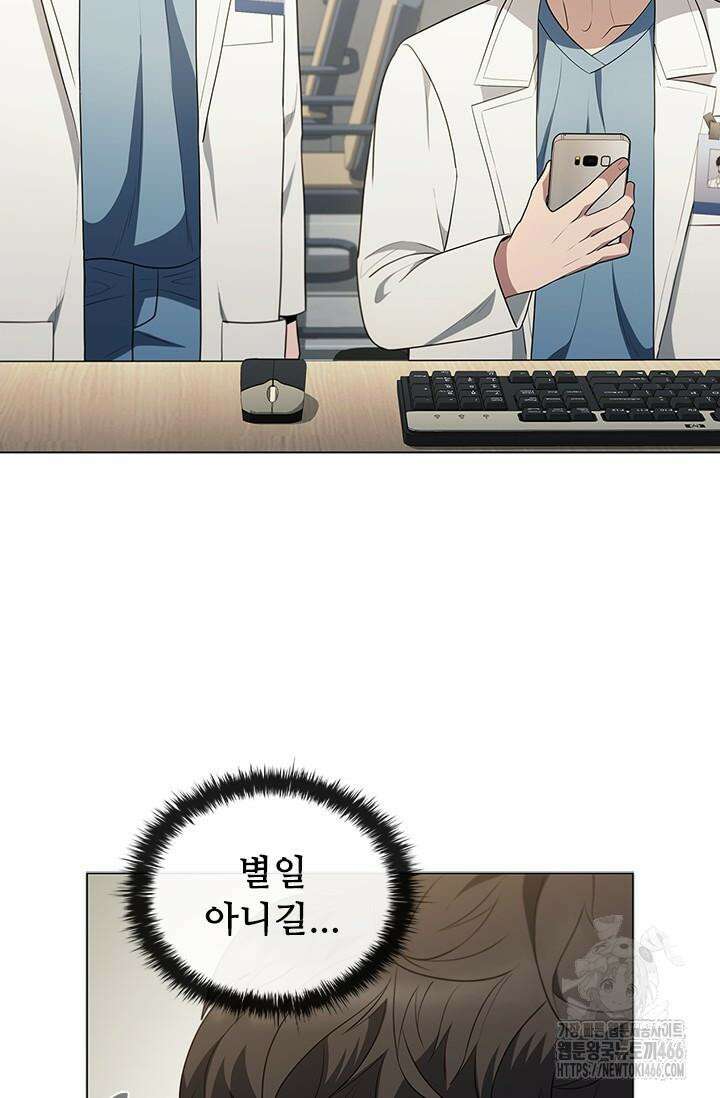 닥터 최태수 시즌5 44화 21