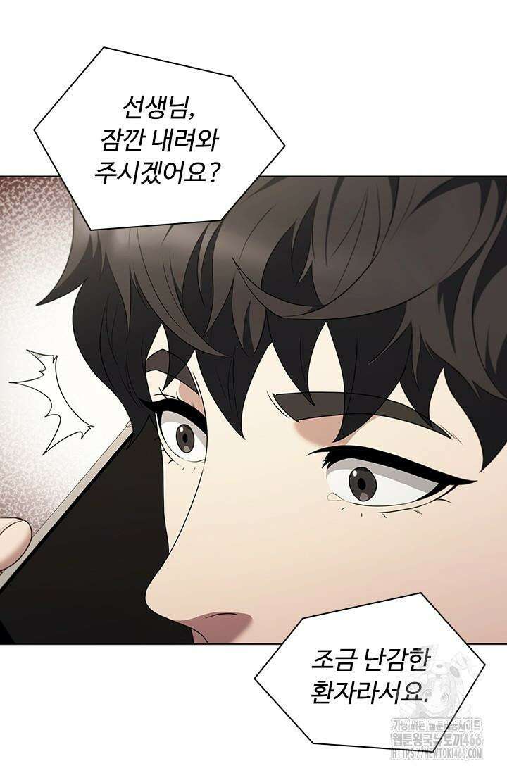 닥터 최태수 시즌5 44화 23