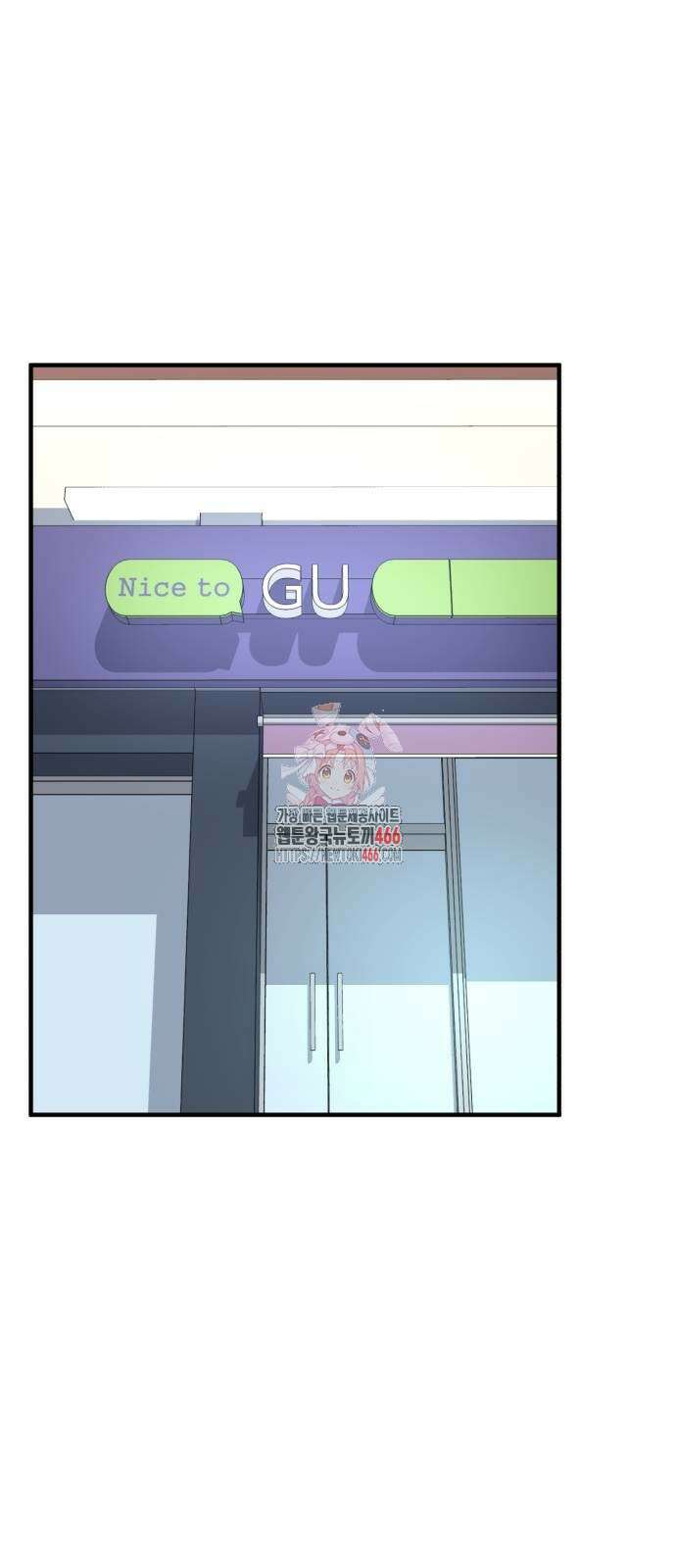미래를 보는 투자자 24화 1