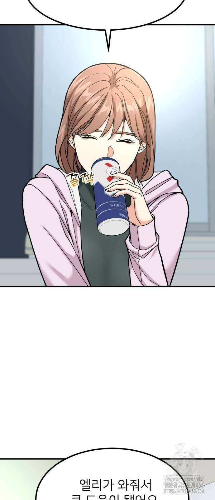 미래를 보는 투자자 24화 3