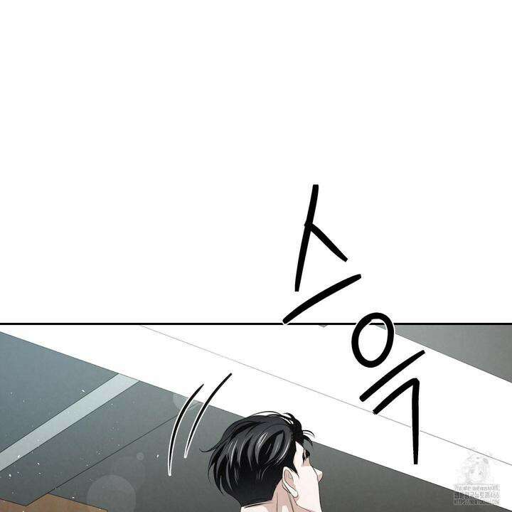 피보다 진한 가이드 32화 4
