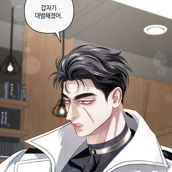 피보다 진한 가이드 32화 16