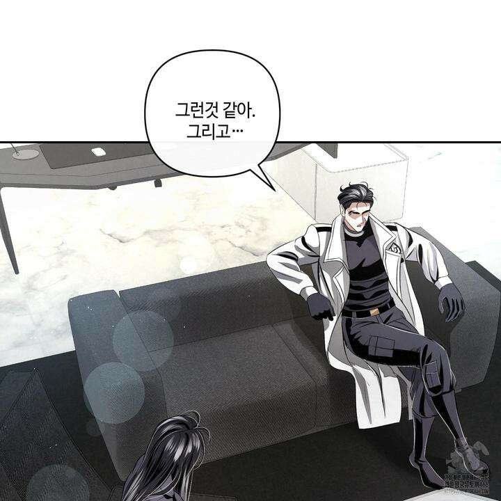 피보다 진한 가이드 32화 18