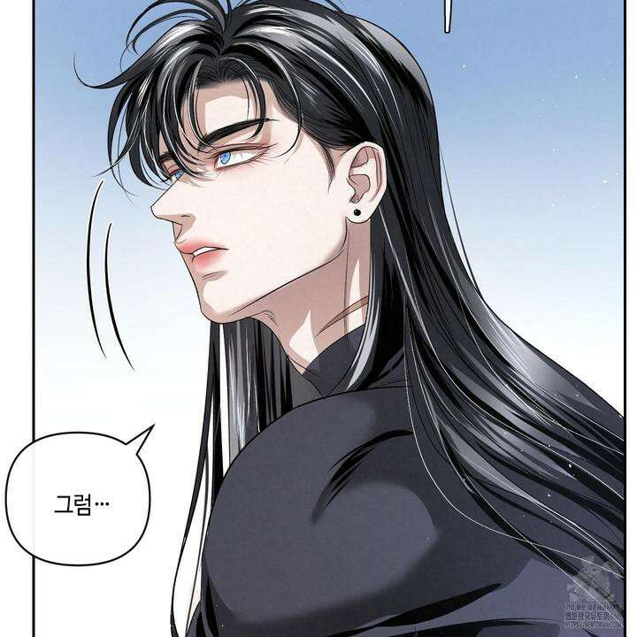 피보다 진한 가이드 32화 25