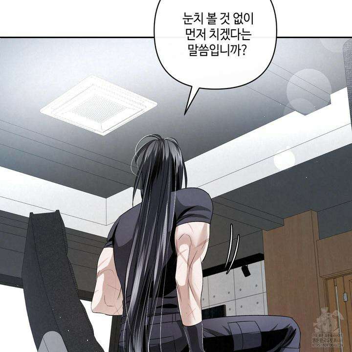 피보다 진한 가이드 32화 27