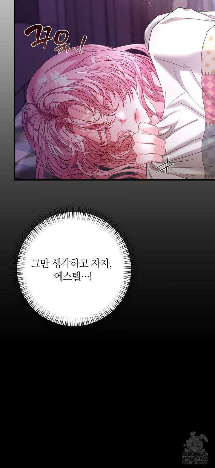 울프트랩 5화 3