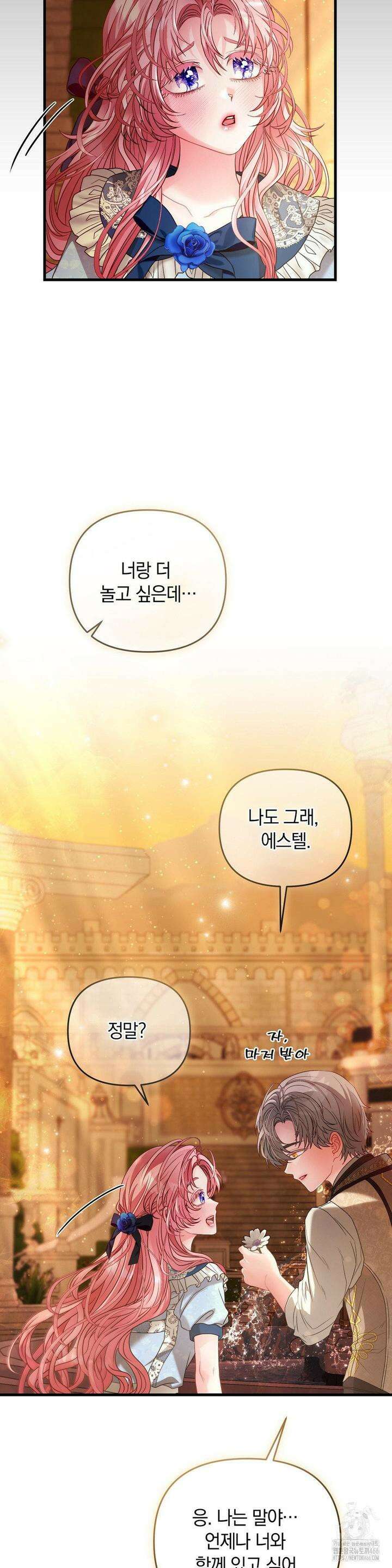 울프트랩 5화 5
