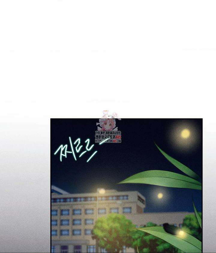 언슬립 19화 1