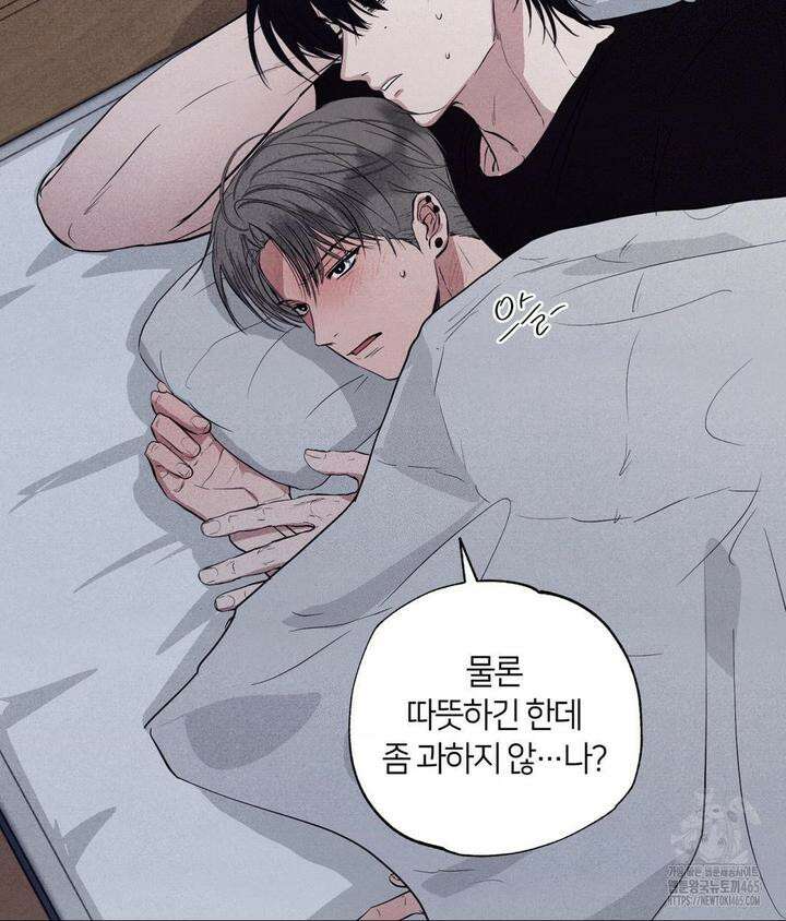 언슬립 19화 12